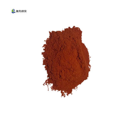 Pharmaceutical API PQQ Powder CAS 122628-50-6 Pyrroloquinoline Quinone Disodium Pqqd